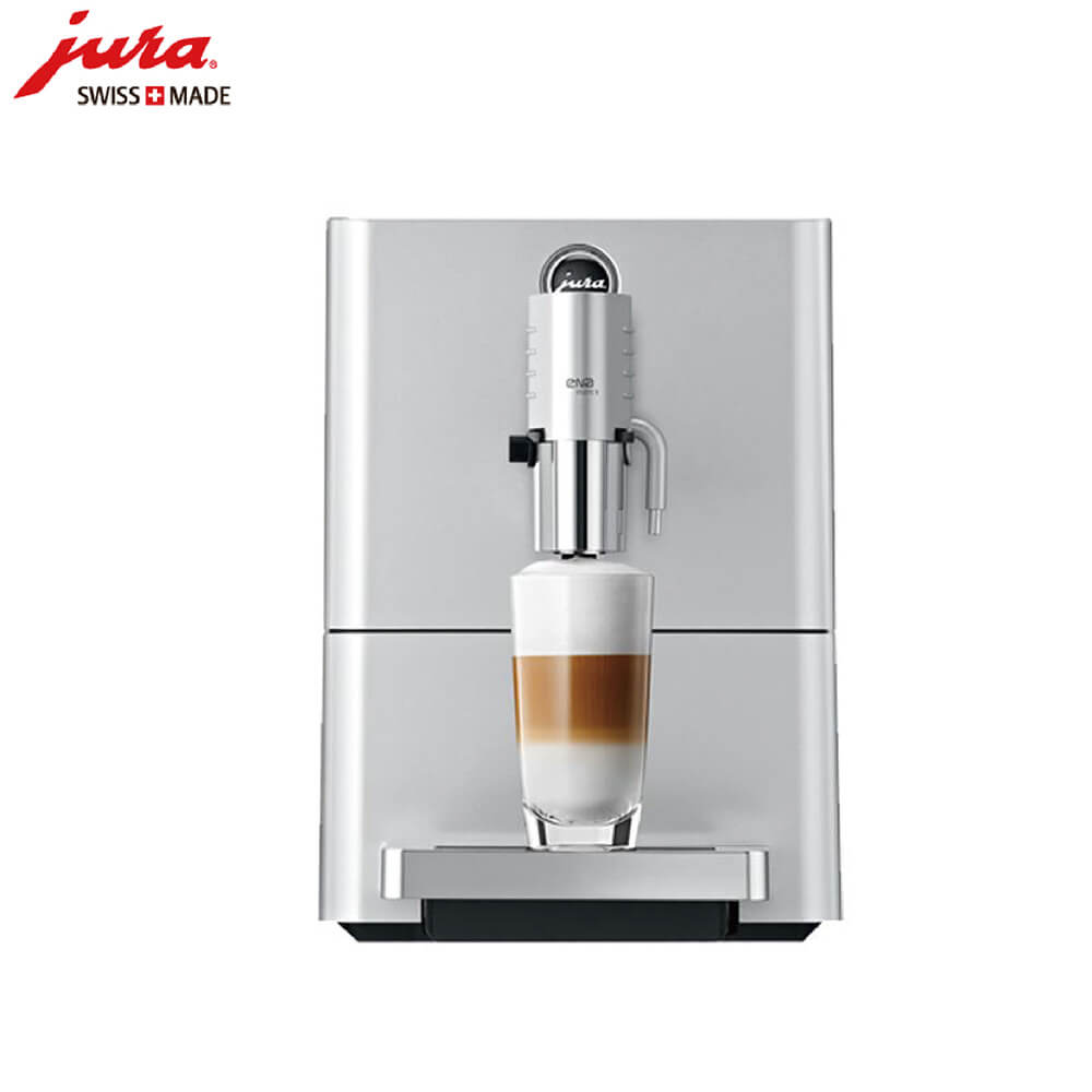 宣桥JURA/优瑞咖啡机 ENA 9 进口咖啡机,全自动咖啡机