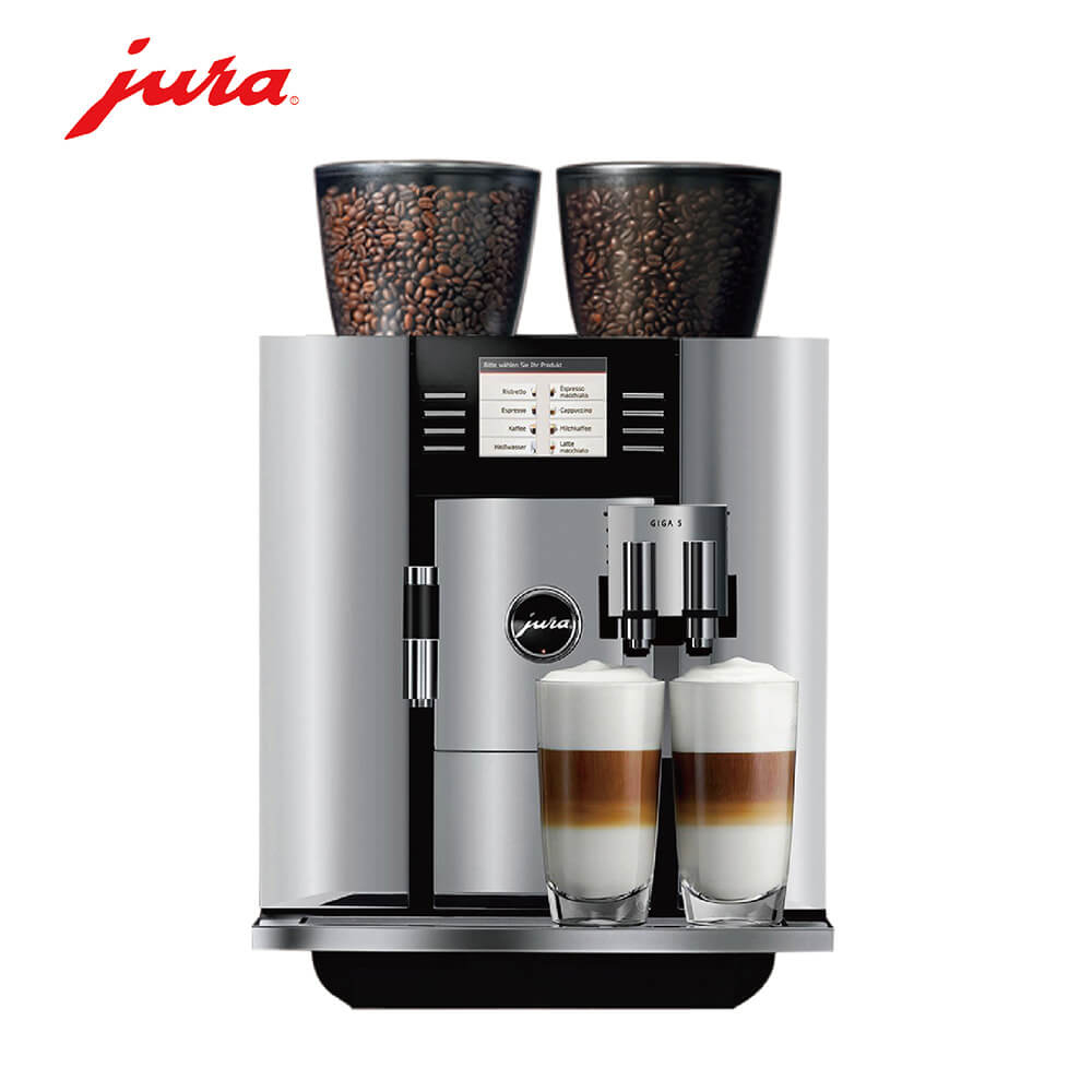 宣桥咖啡机租赁 JURA/优瑞咖啡机 GIGA 5 咖啡机租赁