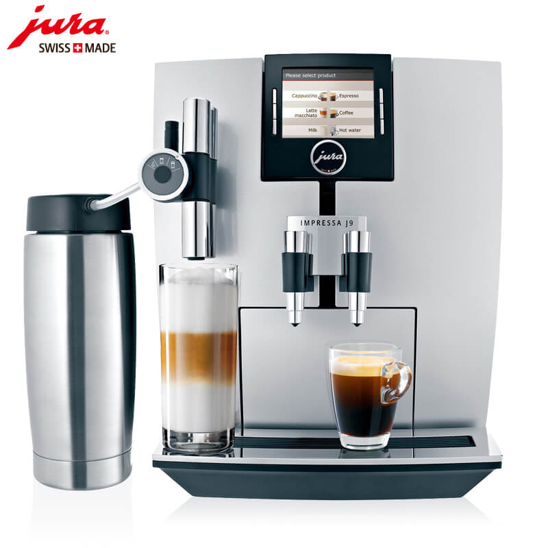 宣桥JURA/优瑞咖啡机 J9 进口咖啡机,全自动咖啡机
