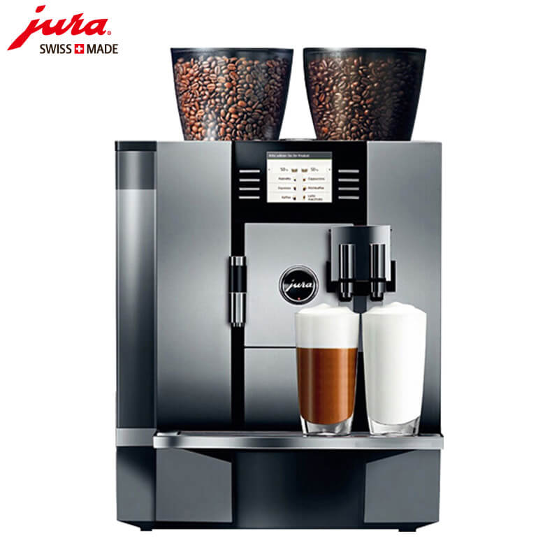 宣桥咖啡机租赁 JURA/优瑞咖啡机 GIGA X7 咖啡机租赁