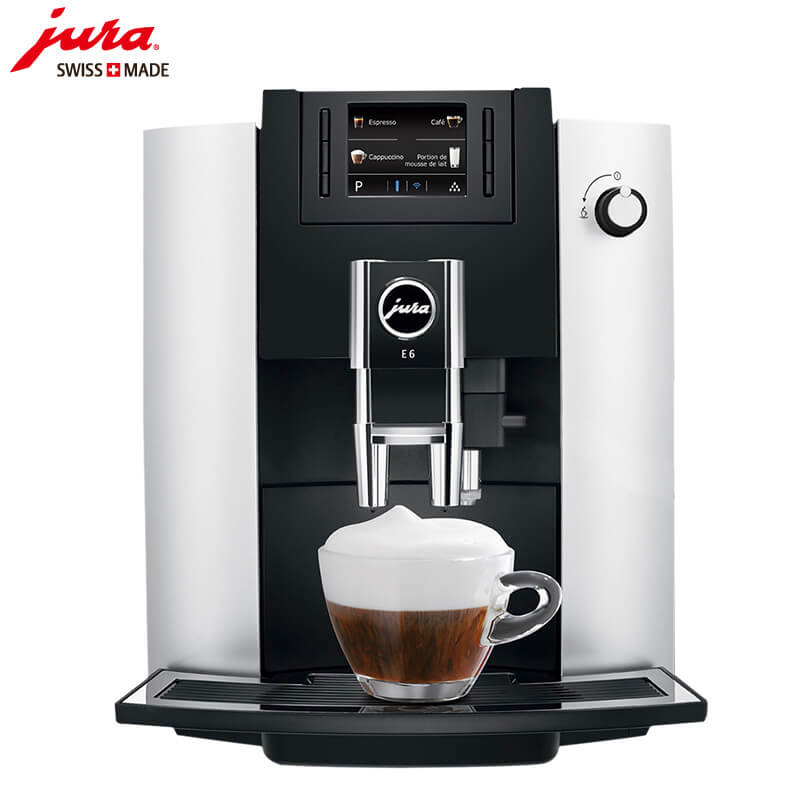 宣桥JURA/优瑞咖啡机 E6 进口咖啡机,全自动咖啡机
