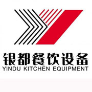 宣城银都冰箱_宣城银都制冰机_宣城银都冷藏柜_宣城银都四门冷柜_银都万能蒸烤箱-银都餐饮设备股份有限公司